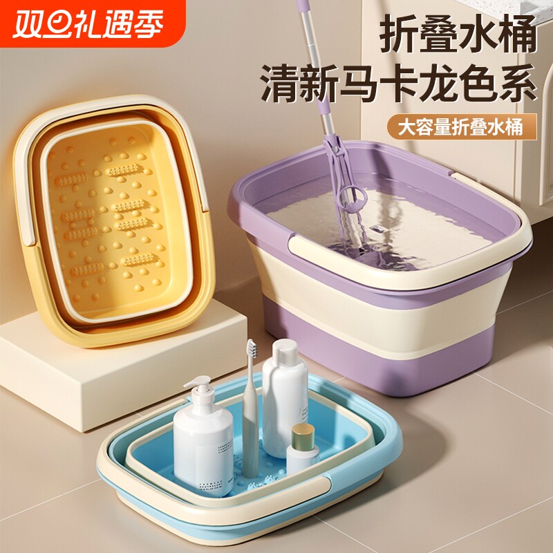 时尚车用折叠水桶车载洗车桶塑料桶泡脚桶折叠桶拖把桶赶海钓鱼桶