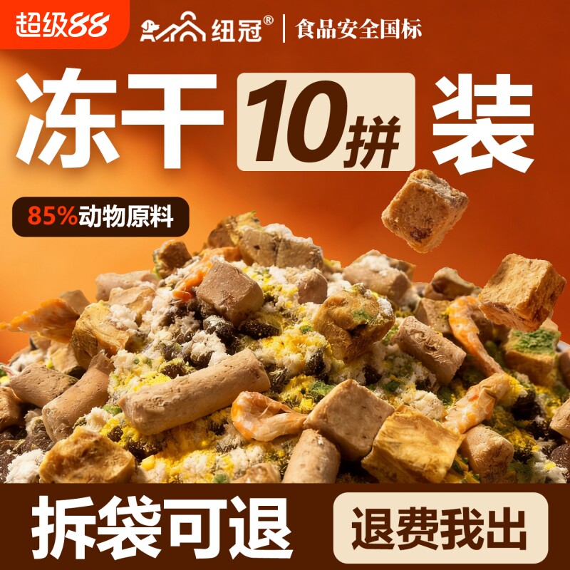 换粮无谷全价好胃好毛猫粮图片