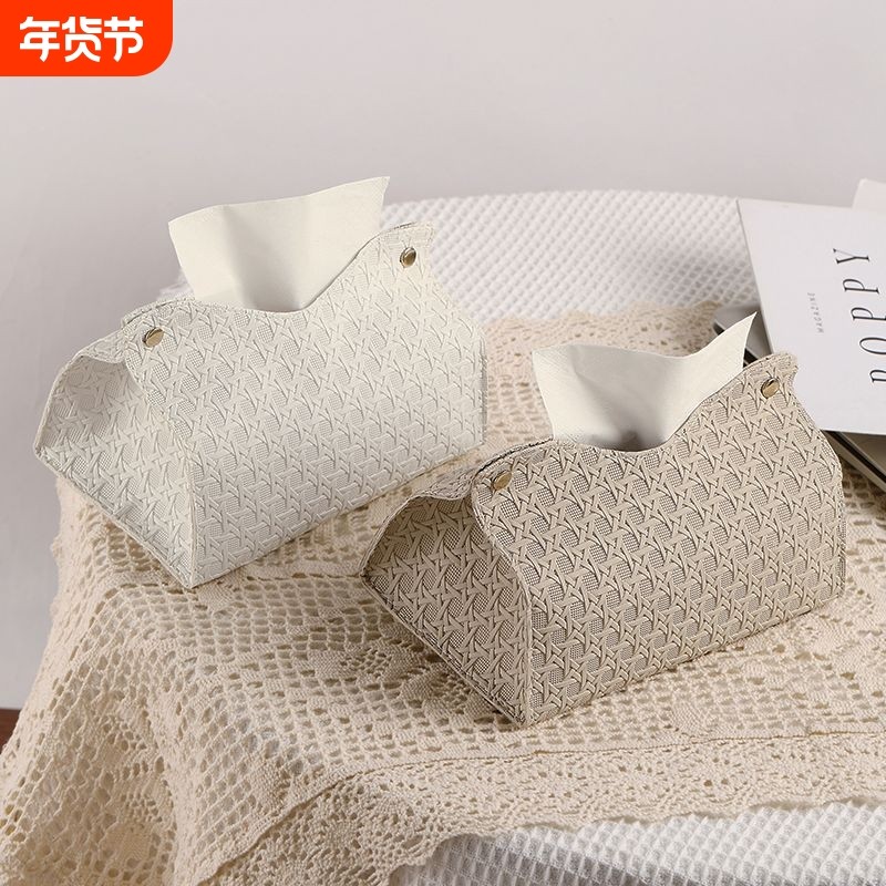 高级感编织纹抽纸盒车载摆件餐巾纸盒家用纸巾客厅餐厅桌面收纳盒,收纳整理,纸巾盒,淘宝优惠券,粉丝福利购,淘宝优惠卷