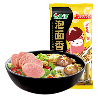 金锣泡面香肠240g泡面伴侣即食火腿肠办公室休闲小吃零食夜宵加餐