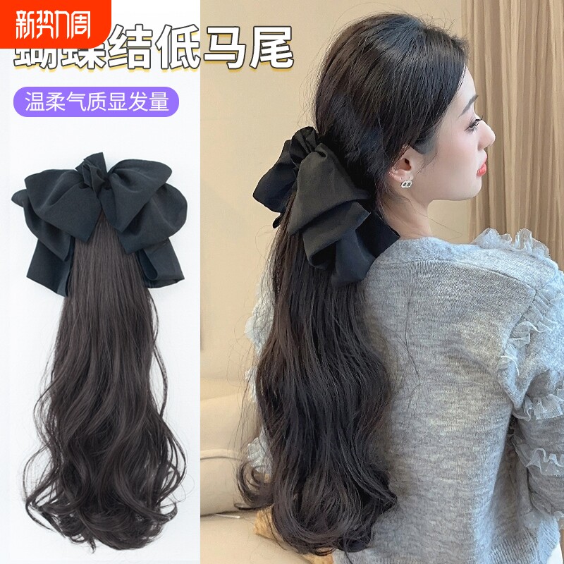 假发马尾女抓夹大波浪低长发仿真发扎发辫子卷发假发尾头发自然