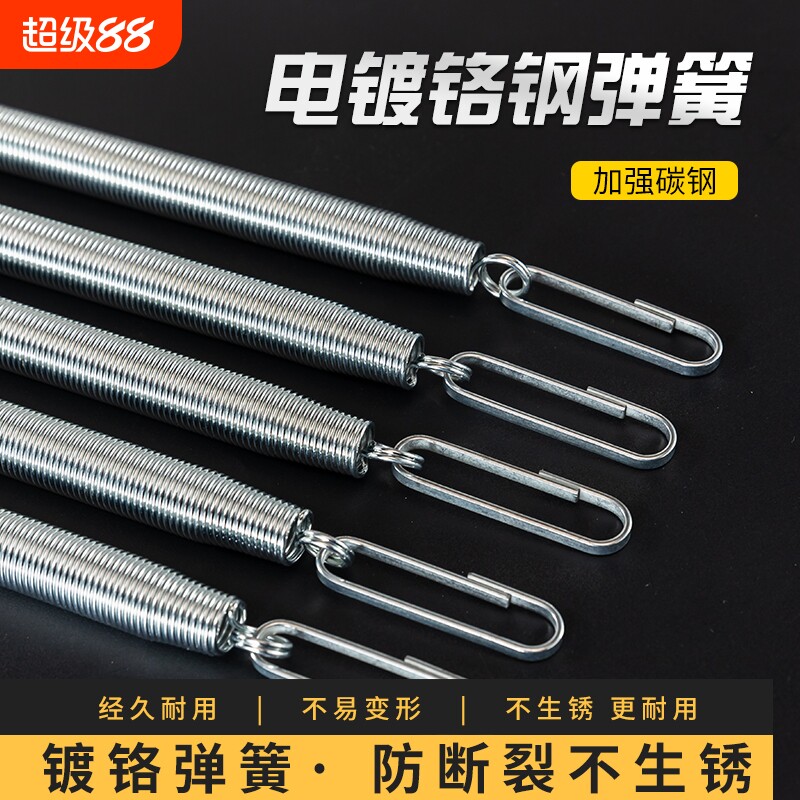 拉力器弹簧配件弹簧钢拉簧电镀铬防锈带挂钩10kg力度扩胸耐用加粗图片