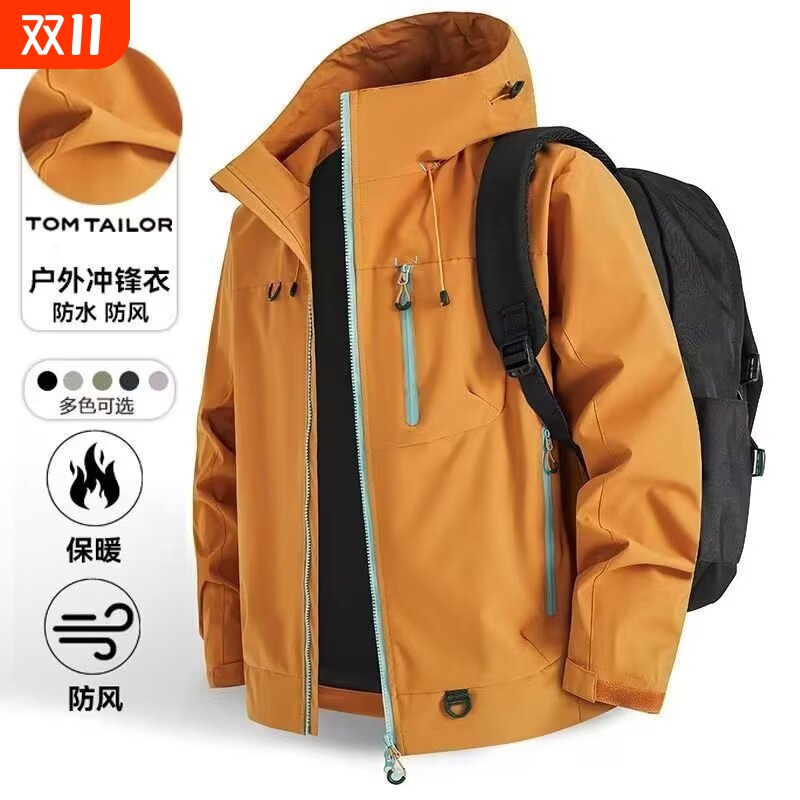 新款2025户外冲锋衣外套男女新款