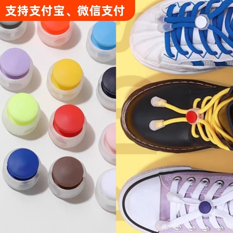 鞋带扣儿童鞋扣懒人免系绑弹力固定器配件纽扣卡扣夹扣系鞋带神器
