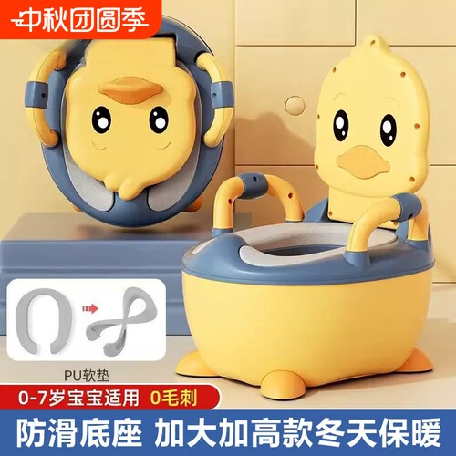 【源头工厂】幼儿童小马桶坐便登
