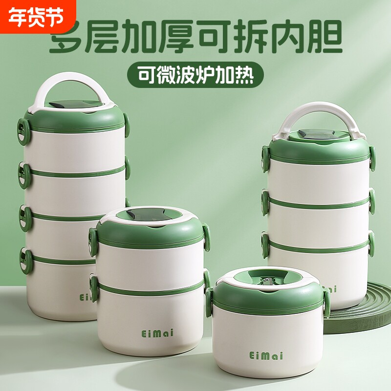不锈钢饭盒2025新款上班族带饭专用保温桶多层大容量便当盒装汤壶