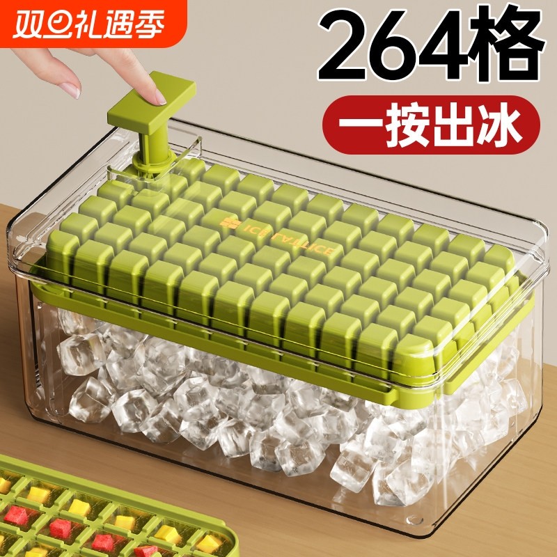 冻冰块模具制冰盒冰格家用食品级制冰神器自制冰箱储存盒储冰磨具