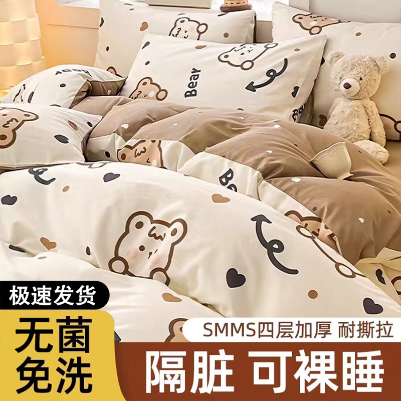 一次性床单被罩枕套出差住酒店旅游加厚被套旅行双人三四件套隔脏