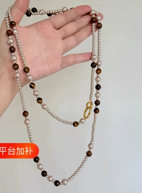【琥珀流光】中古vintage双层虎眼色仿珍珠项链长毛衣链百搭颈链