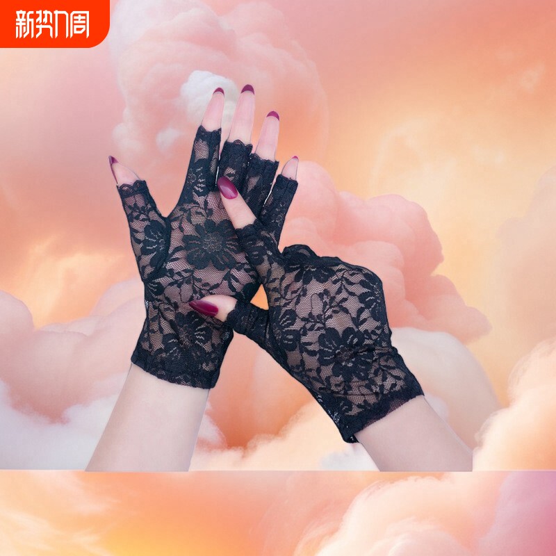 薄款防晒手套女夏蕾丝性感复古网纱半指防开车露指短款黑色白色