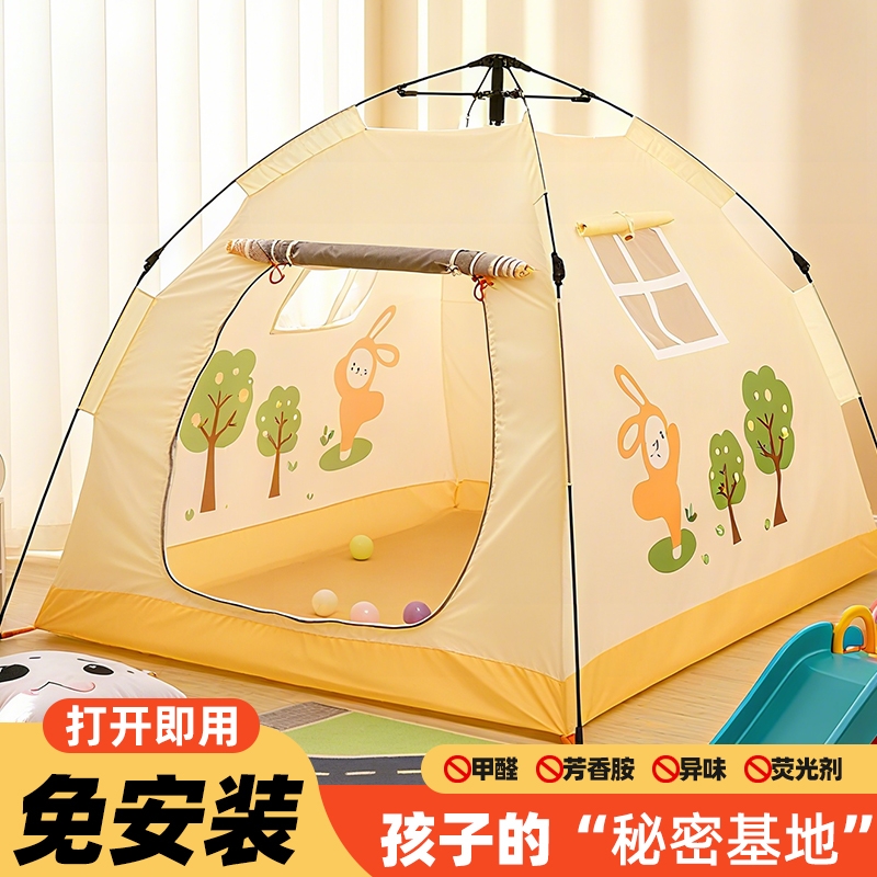 儿童帐篷可折叠免安装室内外便携