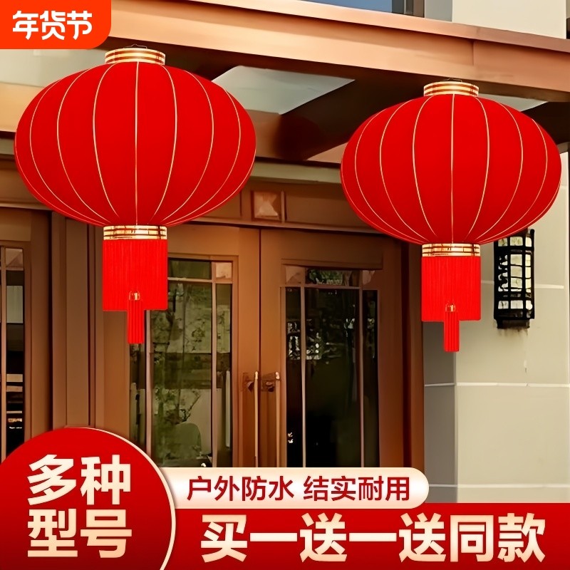 2026新款春节大红灯笼新年过年阳台户外大门口一对挂饰插电太阳能