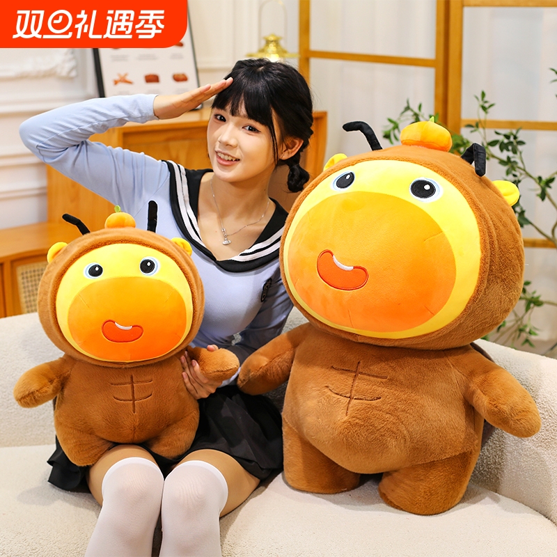 蟑螂水豚公仔毛绒玩具玩偶礼物女