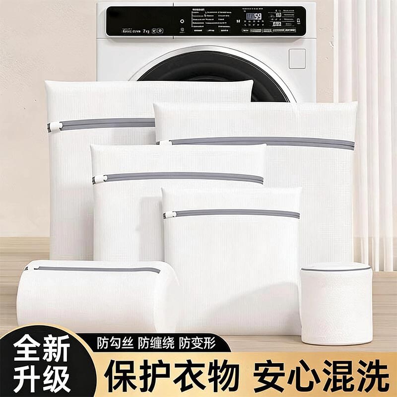 洗衣袋洗衣机专用多用途防变形大号网兜羊毛衫内衣毛衣网袋护洗袋