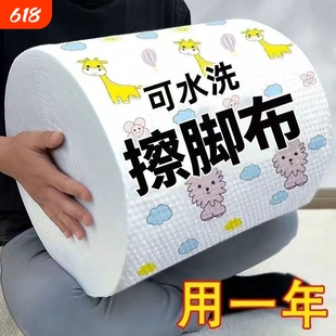 一次性擦脚布足浴家用印花擦脚纸洗脚抹脚足疗毛巾懒人专用卷筒