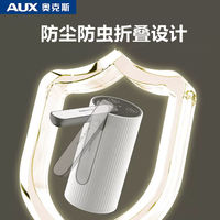 Aux Water Pumping Wonder, water pump for bottled water, electric water dispenser, small household water dispenser, drinking water bucket thumbnail 8