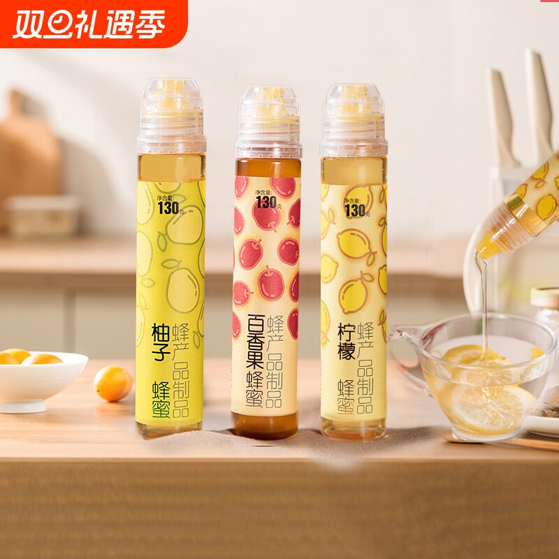 果味茶果汁蜂蜜柠檬柚子百香果洋槐蜂蜜冲泡便携果蜜130g养蜂婆婆