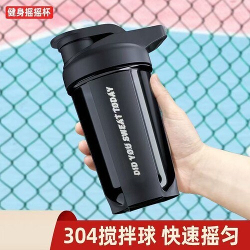 高品质摇摇杯运动搅拌杯专业健身男食品级水杯蛋白粉豆浆奶昔水杯