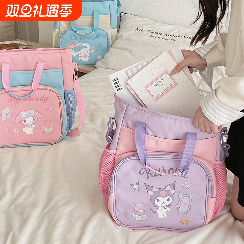 三丽鸥多层补习包方便大容量可爱