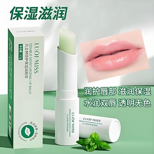 滋润倍护保湿 盒 嘴唇3.2g