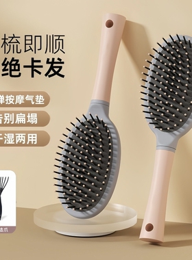 梳子气垫按摩梳男女卷发梳头蓬松梳气囊短发打理头部长发粉色蓝色