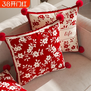 新年抱枕喜庆客厅沙发靠背垫含芯结婚红色卧室靠枕高级感飘窗靠垫