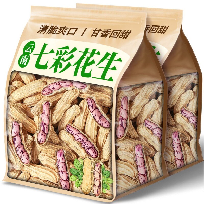 2026新七彩野地生花生新品晒干带壳生熟花生七彩花生米种子健康