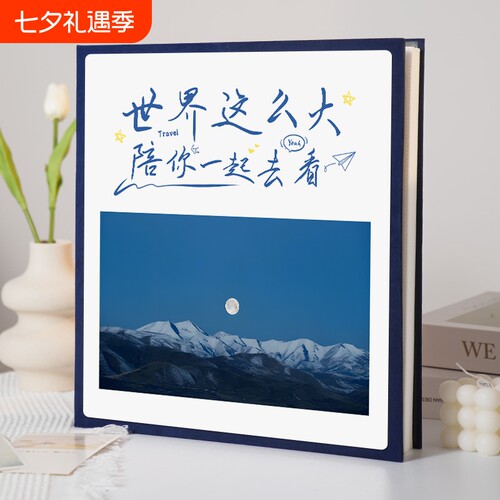 大容量567寸照片册|超1000次加购