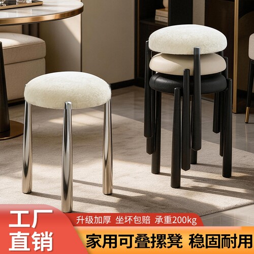 餐椅家用圆凳餐凳铁艺凳子备用凳肖恩凳可叠放小户型凳结实餐厅