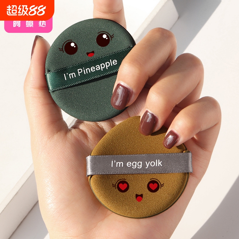 粉扑/气垫B1PQ亥0-阿嚓热饼干湿