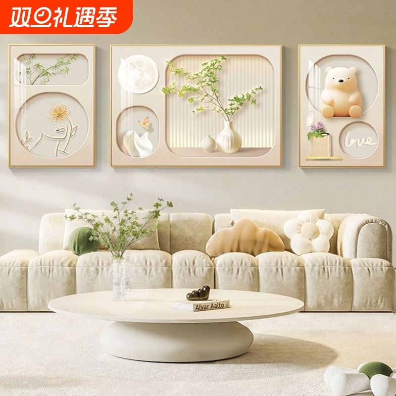 奶油装饰画挂画壁画客厅风沙发背景墙现代简约创意三联墙面大白墙