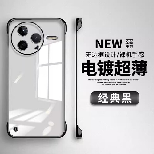 适用红米K80手机壳RedmiK80Pro新款无边框小米k70pro半包防摔k7o保护套redmi透明超薄k8O电镀男女款por硬外壳
