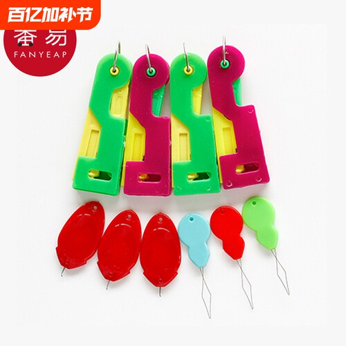 穿针器A1vq0-穿针引线器辅助方便穿线家用穿针纫针穿线工具工