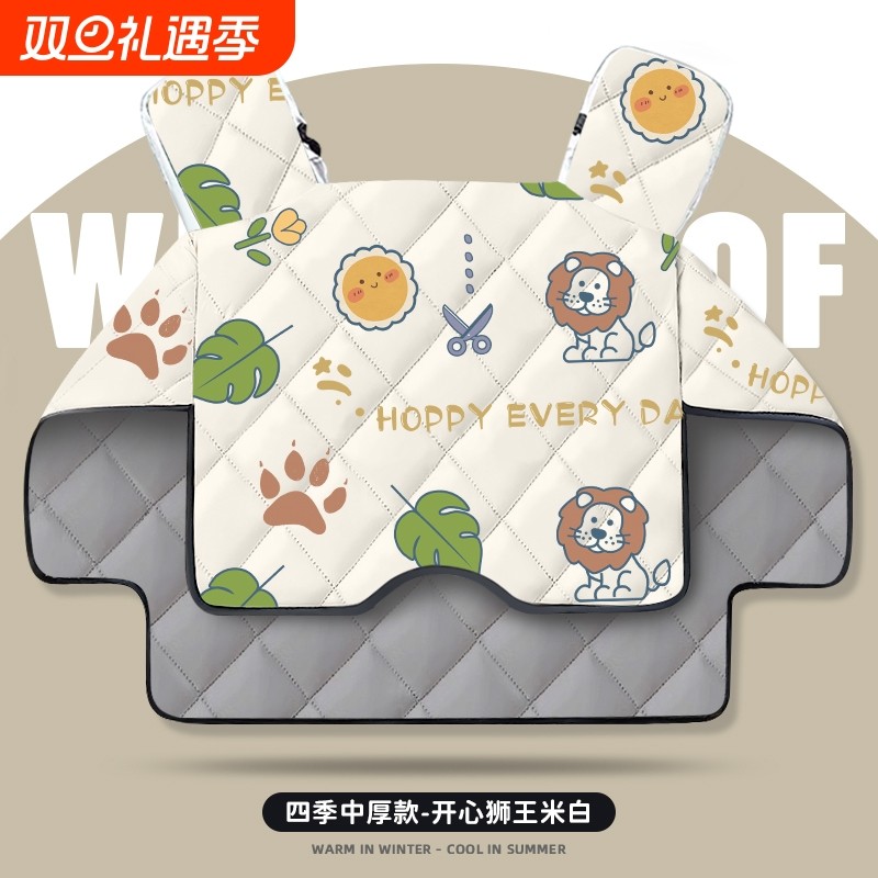 摩托车四季通用双面防水挡风被