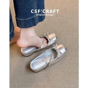 法式 增高羊皮半拖鞋 蝴蝶结银色凉单鞋 新款 外穿 女2025夏季 包头版