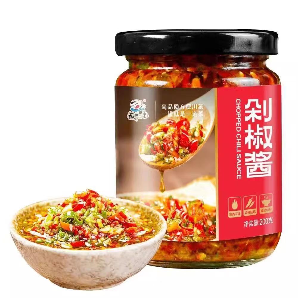 饭扫光剁椒酱200g*2瓶辣椒酱四川特产下饭菜拌饭酱家用下饭酱开胃