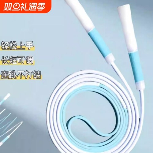 中小学生学生儿童专用跳绳一年级幼儿园大班初学跳绳竞速绳子入门