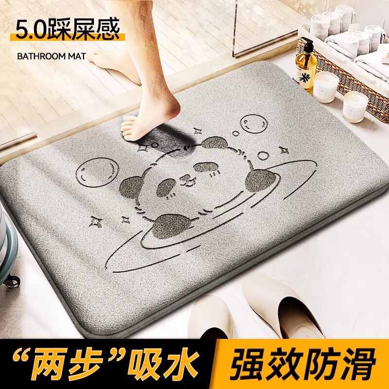 浴室地垫吸水卫生间记忆棉脚垫专用厕所门口速干洗手间垫子防滑