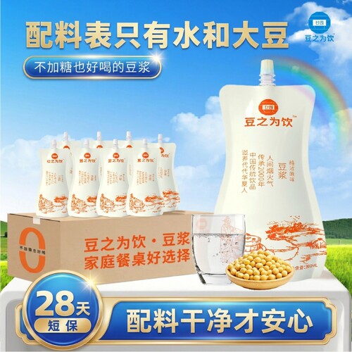 豆之为饮纯豆浆即饮原味袋装独立包装学生营养早餐红枣现磨奇亚籽