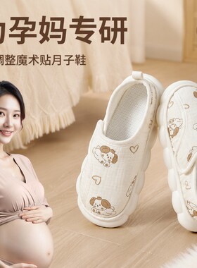 孕妇冬季毛绒保暖防滑包跟棉拖