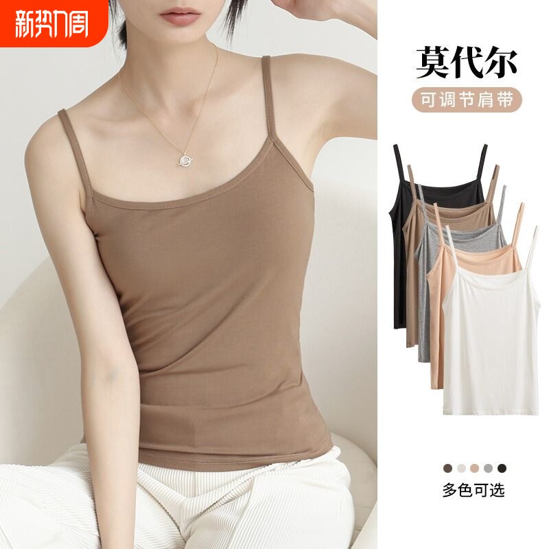 吊带背心女内搭莫代尔肉色打底衫夏季大码上衣内衣文胸黑色白色