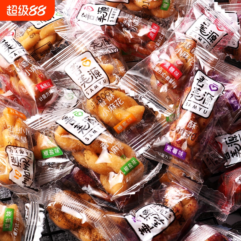 小麻花办公室网红零食小袋装多口味单独包装休闲食品小吃散装蜂蜜