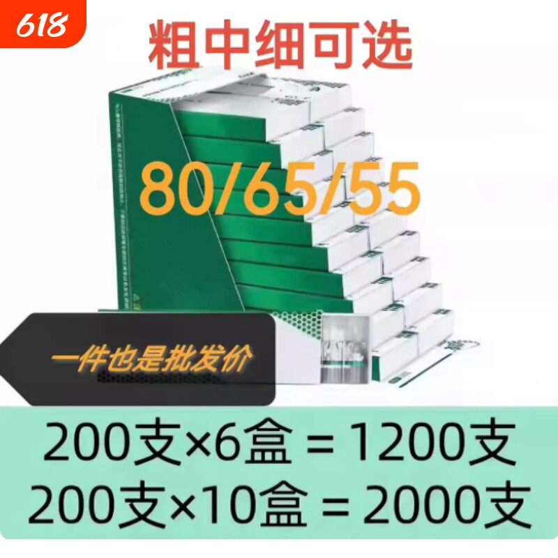 烟嘴抛弃型过滤烟嘴一次性三层过滤嘴男士过滤器净烟烟具65/80/55