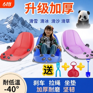 加厚耐磨滑雪板单板滑草板儿童滑沙板成人雪橇车爬犁雪橇板双人