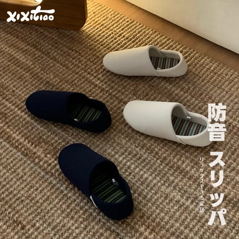 细细条日式简约条纹静音地板鞋