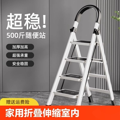 梯子家用折叠伸缩室内楼梯人字梯多功能加厚不锈钢五步梯爬梯梯凳