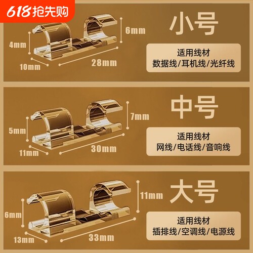 厂家直销  自带背胶  超强粘性  透明美观