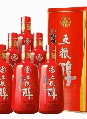 五粮醇红淡雅铁盒50度500mLx6瓶装整箱浓香型白酒批发纯粮高粱