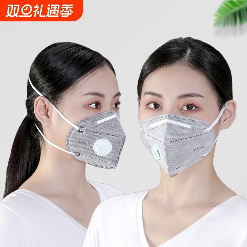 kn95活性炭防尘口罩防工业粉尘带呼吸阀防甲醛雾霾电焊工打磨专用