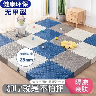 地板泡沫地垫拼接地垫宝宝爬行垫儿童房卧室榻榻米地垫家用爬爬垫